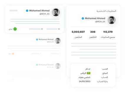 التسويق عبر المؤثرين- ١@2x